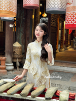 ISIA Cream/ Gold double layers modern ao dai with roses