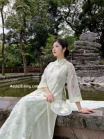 CELIA Double layers modern Loosing style ao dai