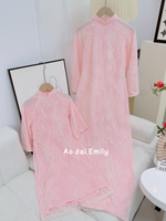 Pink Lace Matching Mom Girl Ao Dai with Sparkling sequin